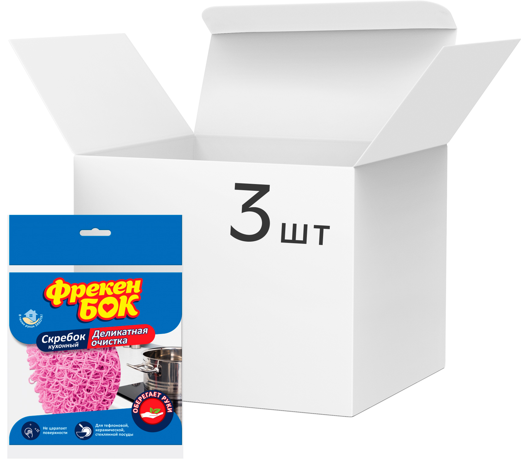 Набір скребків ФРЕКЕН БОК для делікатного чищення 3 шт. (15562030)